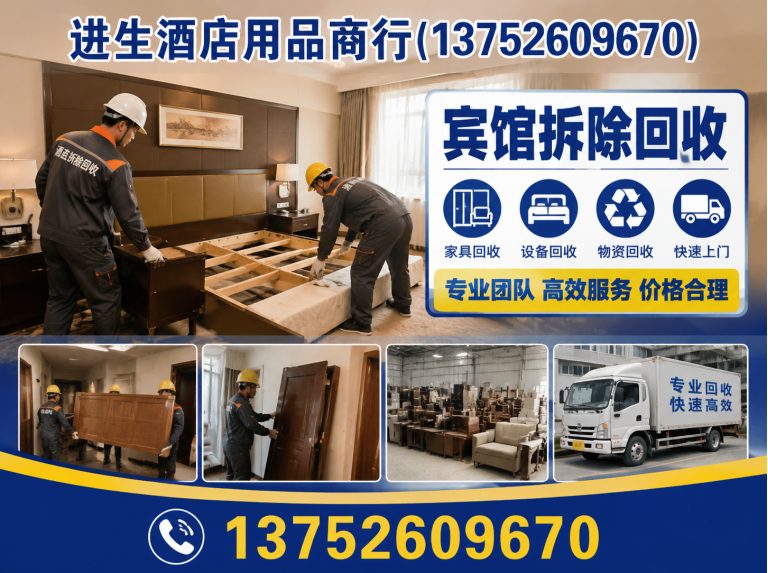 静海区餐饮设备回收展示图
